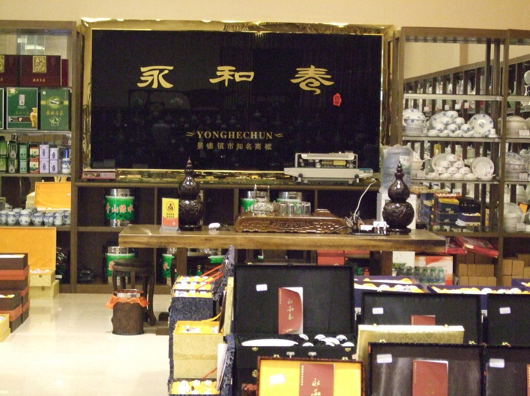 婺源国际大酒店主图