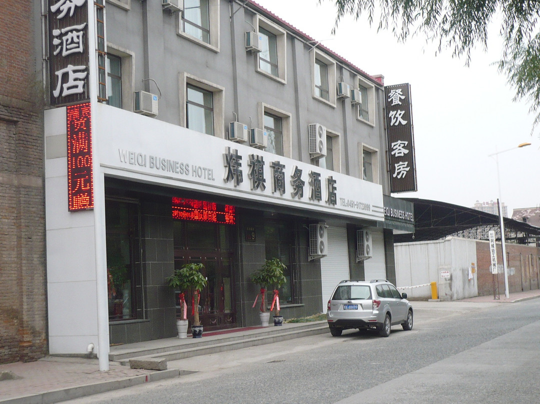 炜祺商务酒店 主图