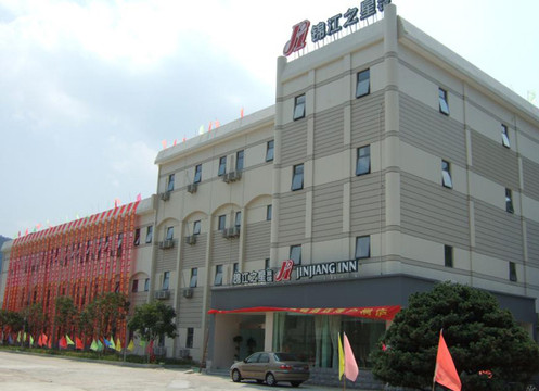 锦江之星(大连交通大学西山街店)主图