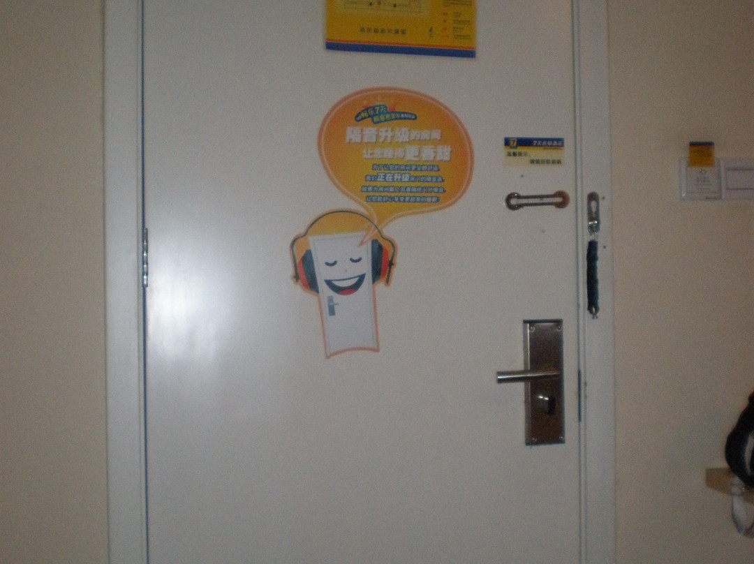 7天济南大明湖店主图