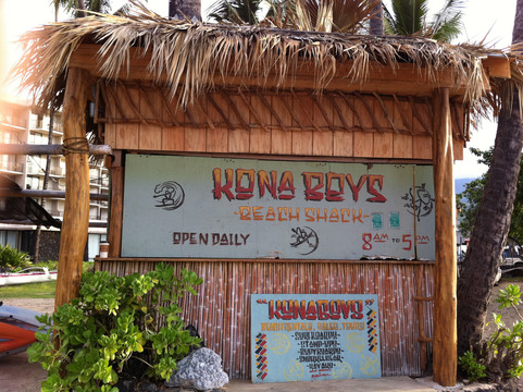 科纳男孩公司-基亚拉凯库亚必去景点