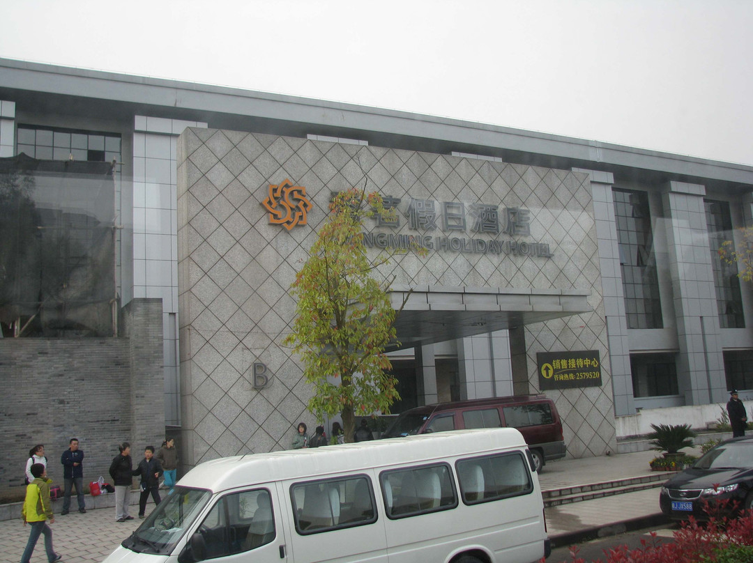 香茗假日酒店主图