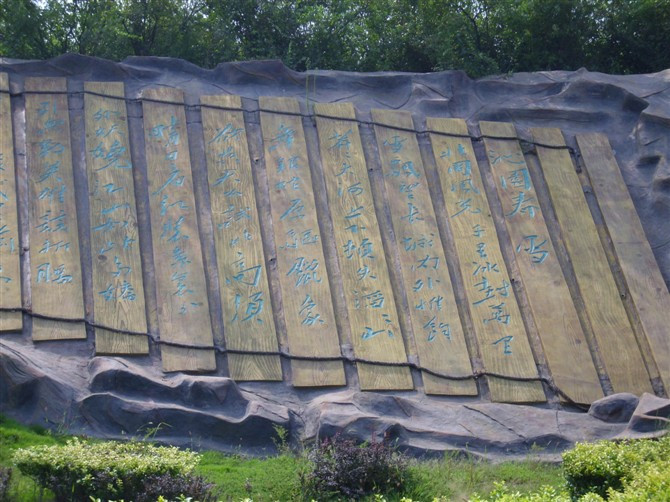 雪山彩虹谷-沂水县必去景点