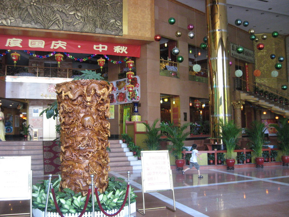 华金盾大酒店主图