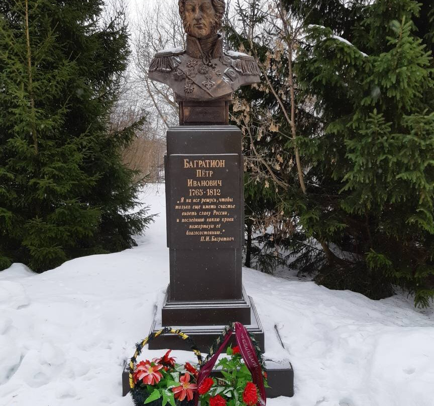 Bust of Pyotr Bagration at the Place of His Initial Burial景点图片