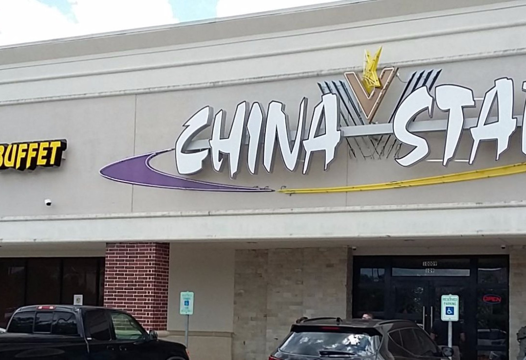 China Star Seafood Buffet