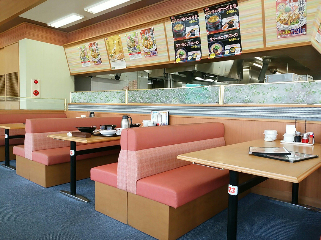 餃子の王将 多田店