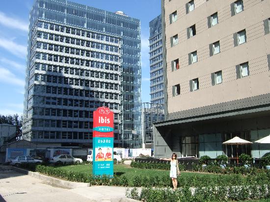 北京宜必思三元店-浴室