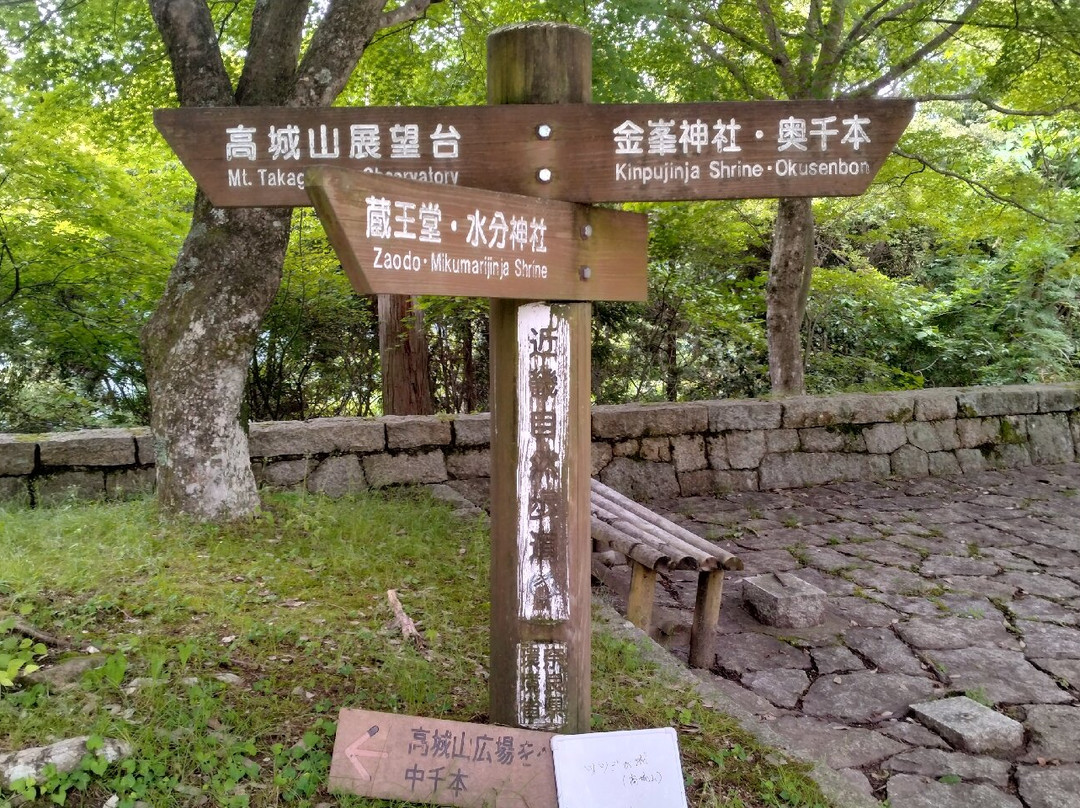 Mt. Takagi-吉野町必去景点