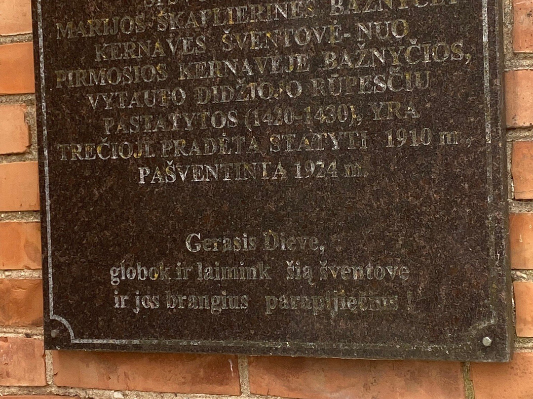 Svc. Mergeles Marijos Skaplierines Baznycia-Kernave必去景点