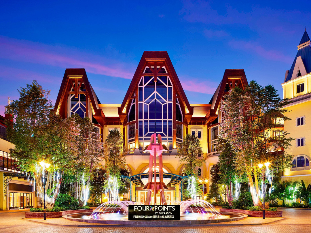 河源巴伐利亚庄园福朋喜来登度假酒店主图