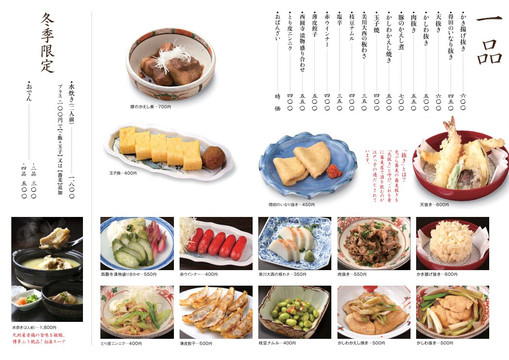 Gyozen-ji Onsen-白山市必去景点