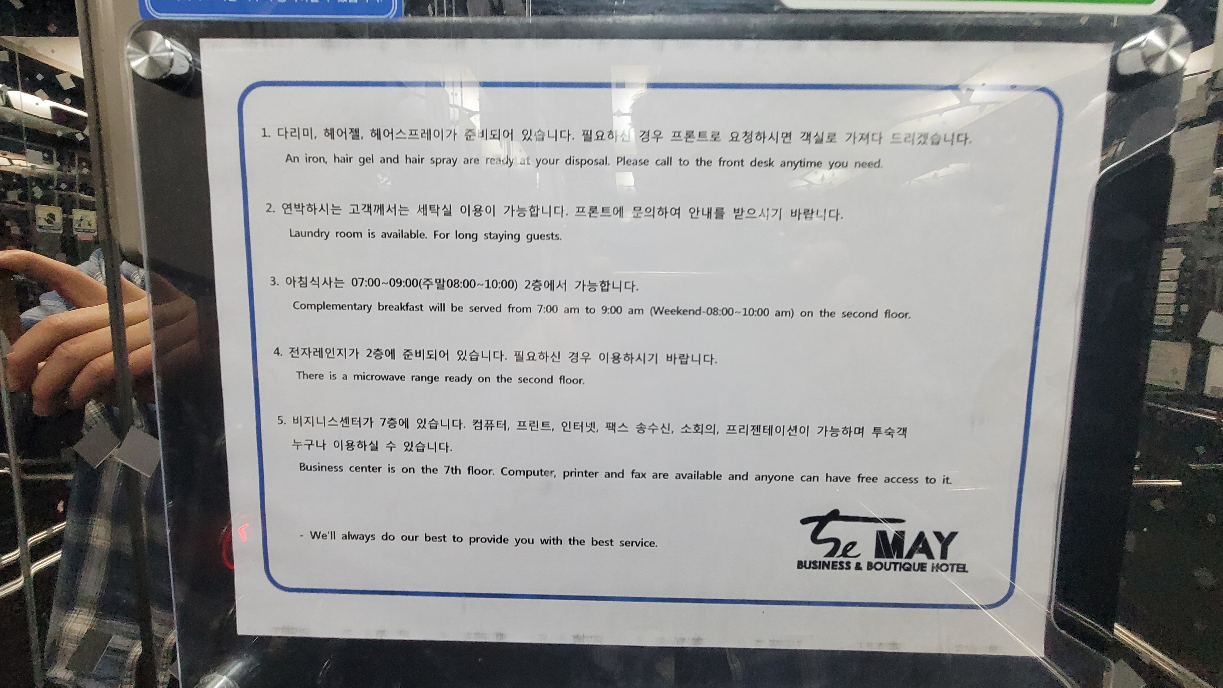 Hotel The May-官方