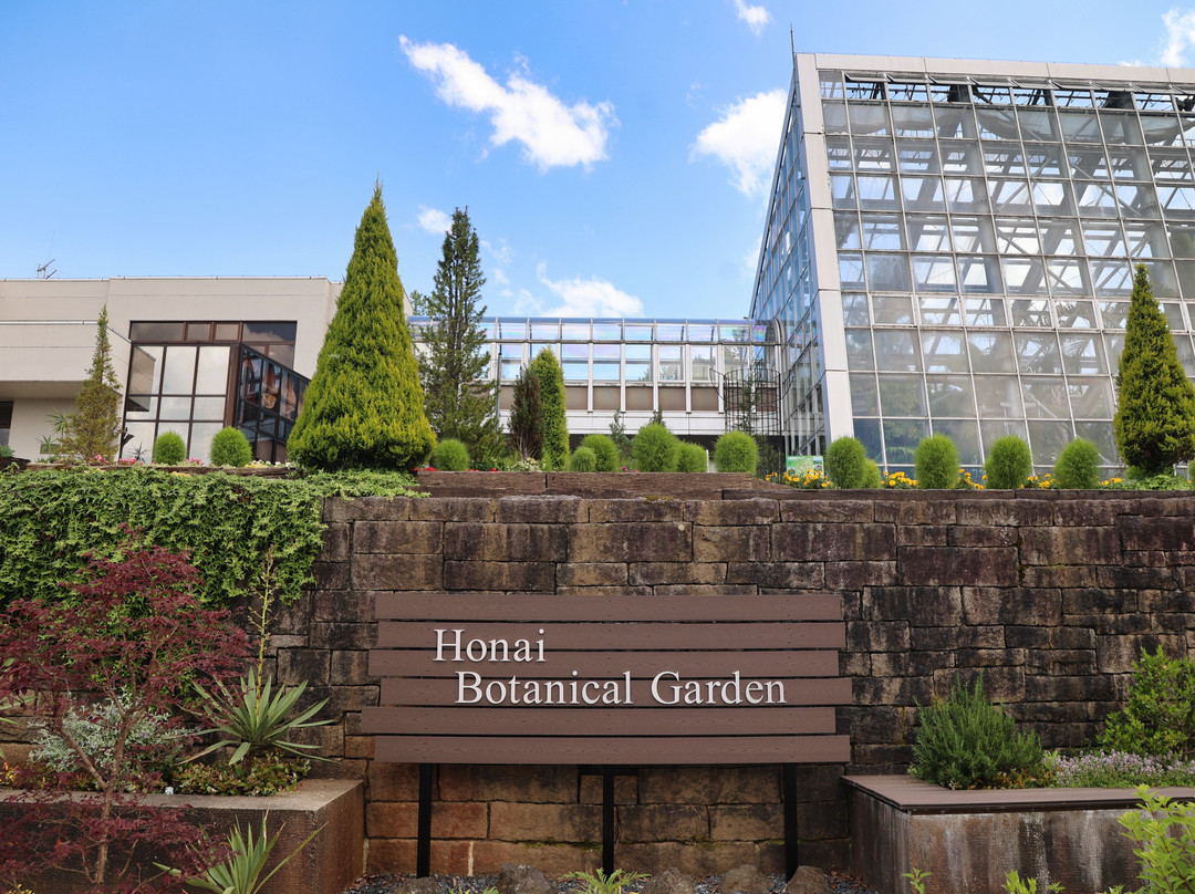 Honai Park-三条市必去景点