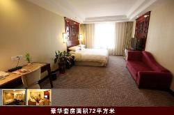 喀什银瑞林国际大酒店主图