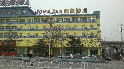 忻州如家长征西街店 