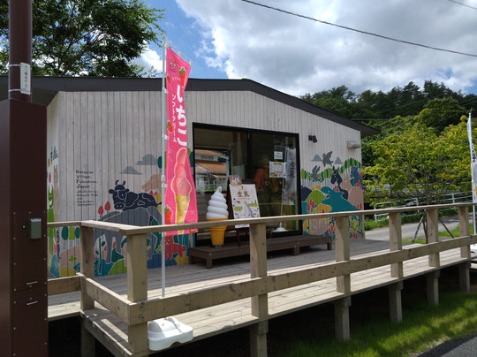 Fukko Koryu-kan Azeria-双叶郡必去景点