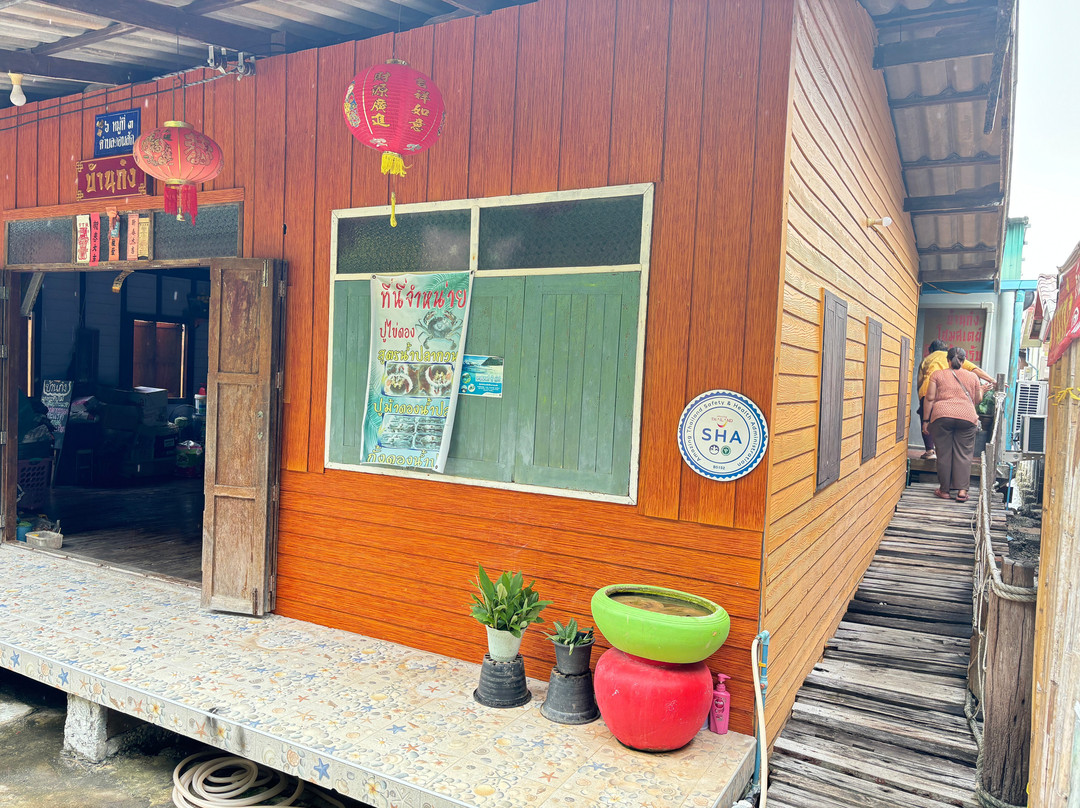 Koh Rat-廊塞必去景点