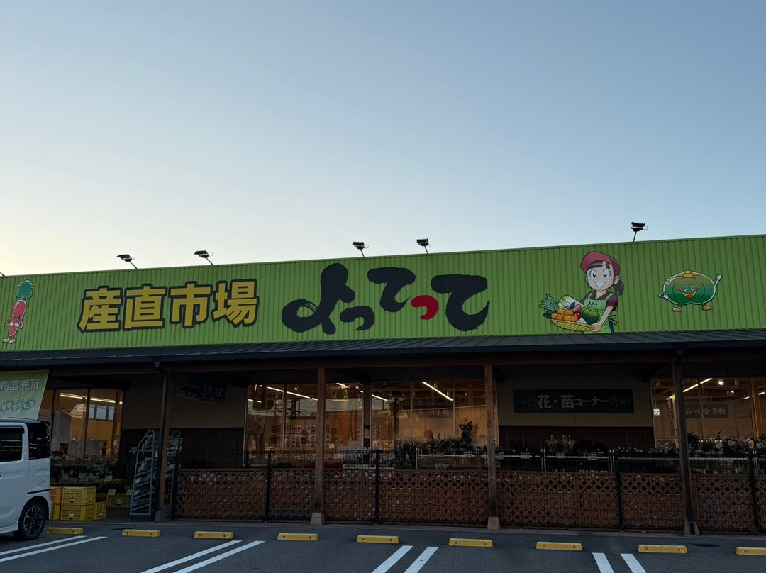 Direct Market Yottette Hannan-阪南市必去景点