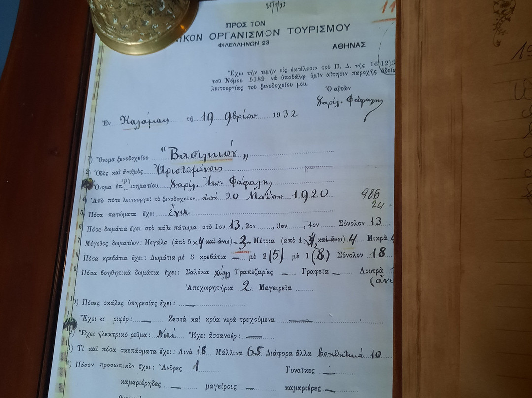 Vasilikon Hotel主图