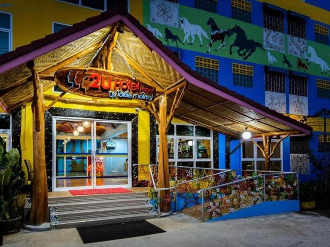 孔海空酒店住宿-2u Hotel Hatyai
