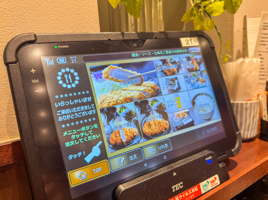 とんかつ勝烈亭　アミュプラザくまもと店