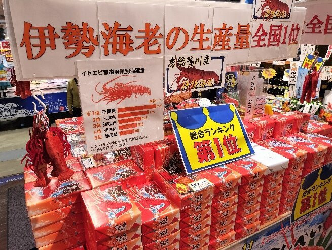 The Fish-富津市必去景点