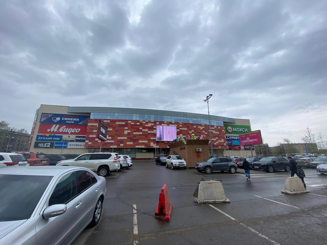 Shopping and Entertainment Center Marmelad景点图片