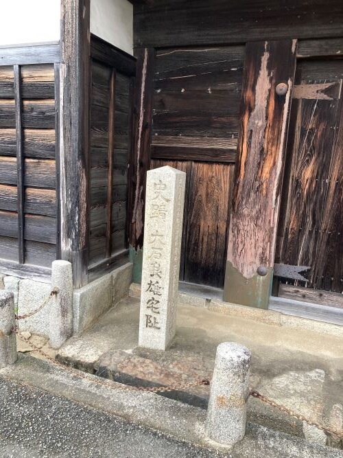 Oishi Teinagayamon-赤穗市必去景点