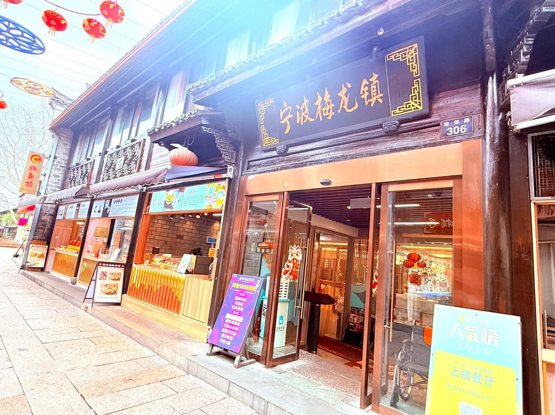 南塘老街-宁波市必去景点