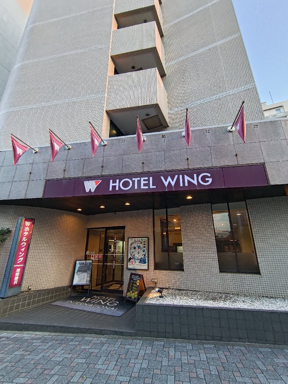 Hotel Wing International Shonan Fujisawa-官方