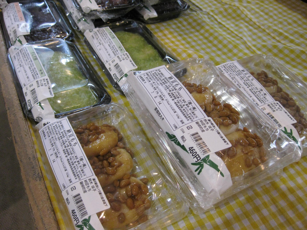 Michi-no-Eki Aizu Yugawa Aizubange-汤川村必去景点