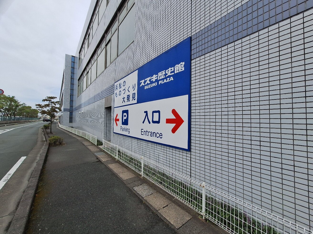 Suzuki Plaza-滨松市必去景点