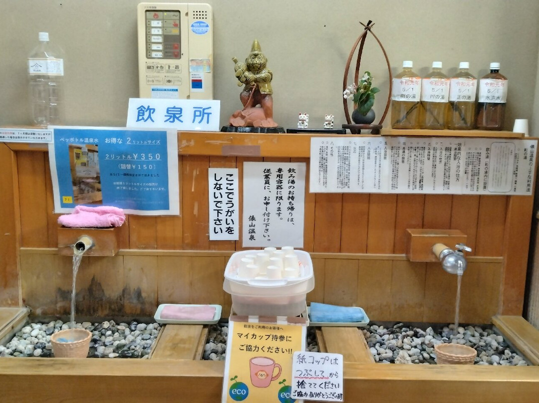 Tawarayama Onsen Machi no Yu-长门市必去景点