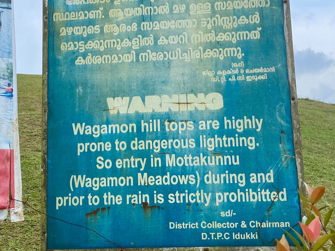 Green Meadows Vagamon主图