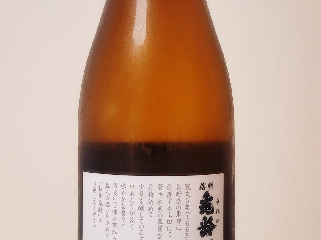 Okazaki Shuzo Brewery-上田市必去景点