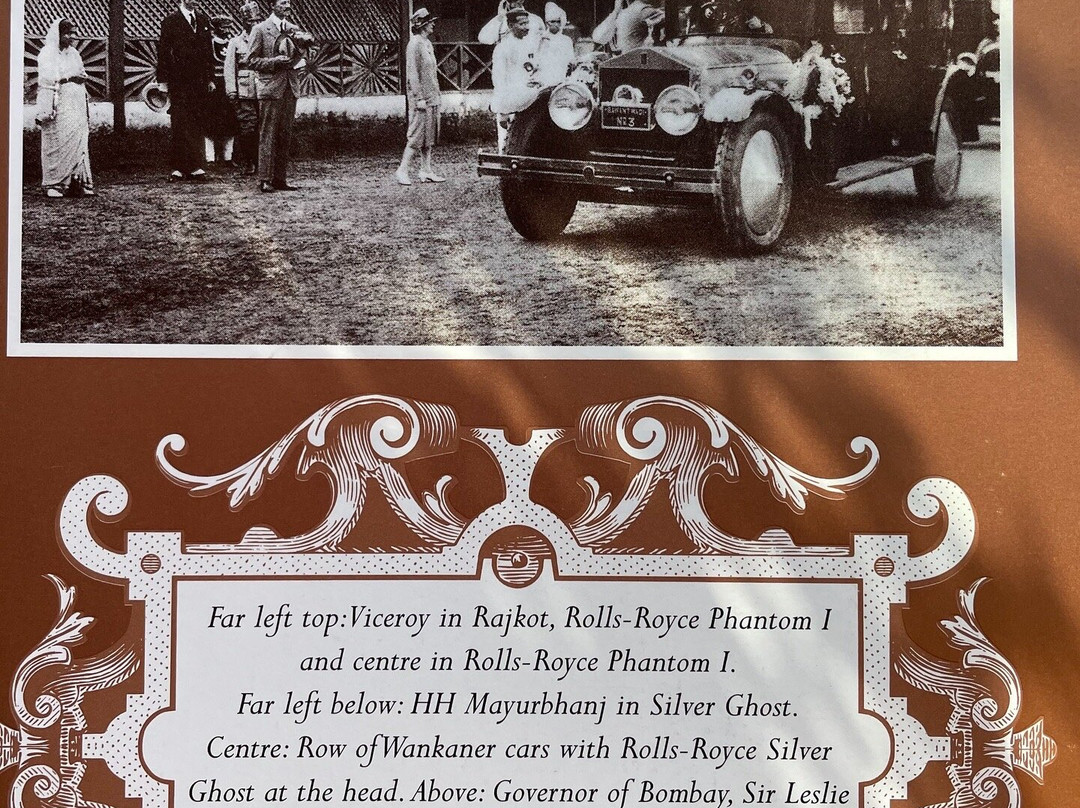 Baripada Musuem-Mayurbhanj District必去景点