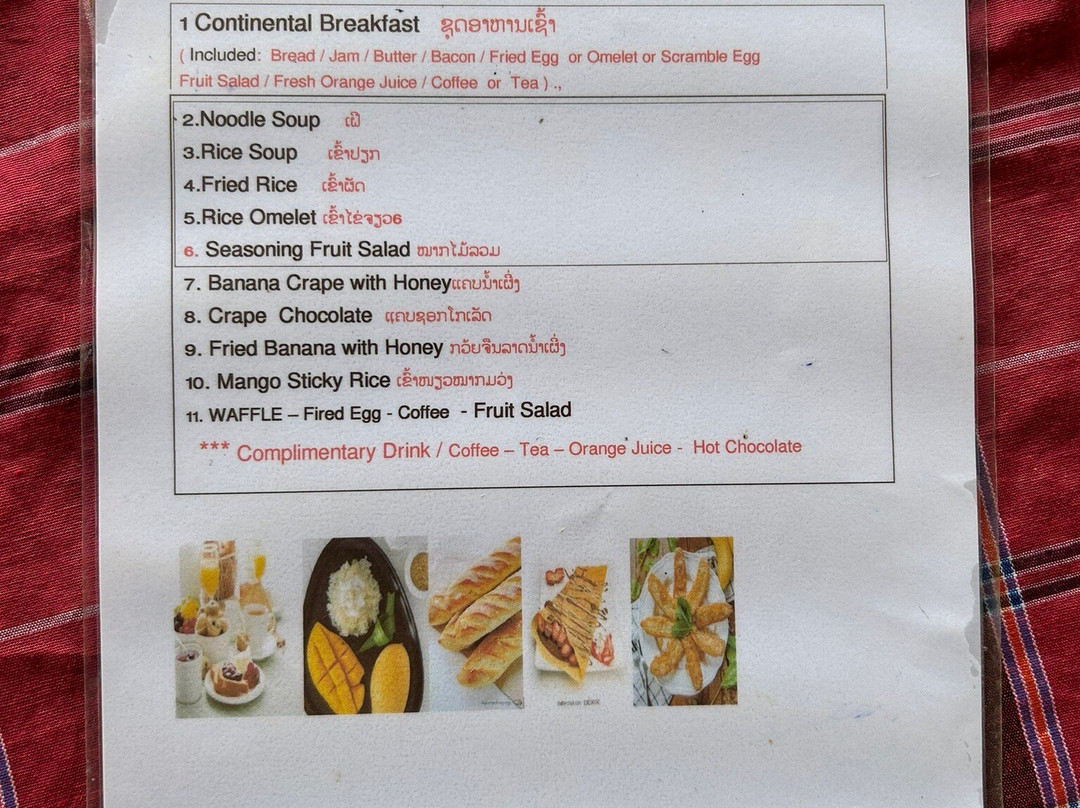 萨拉东恒酒店主图