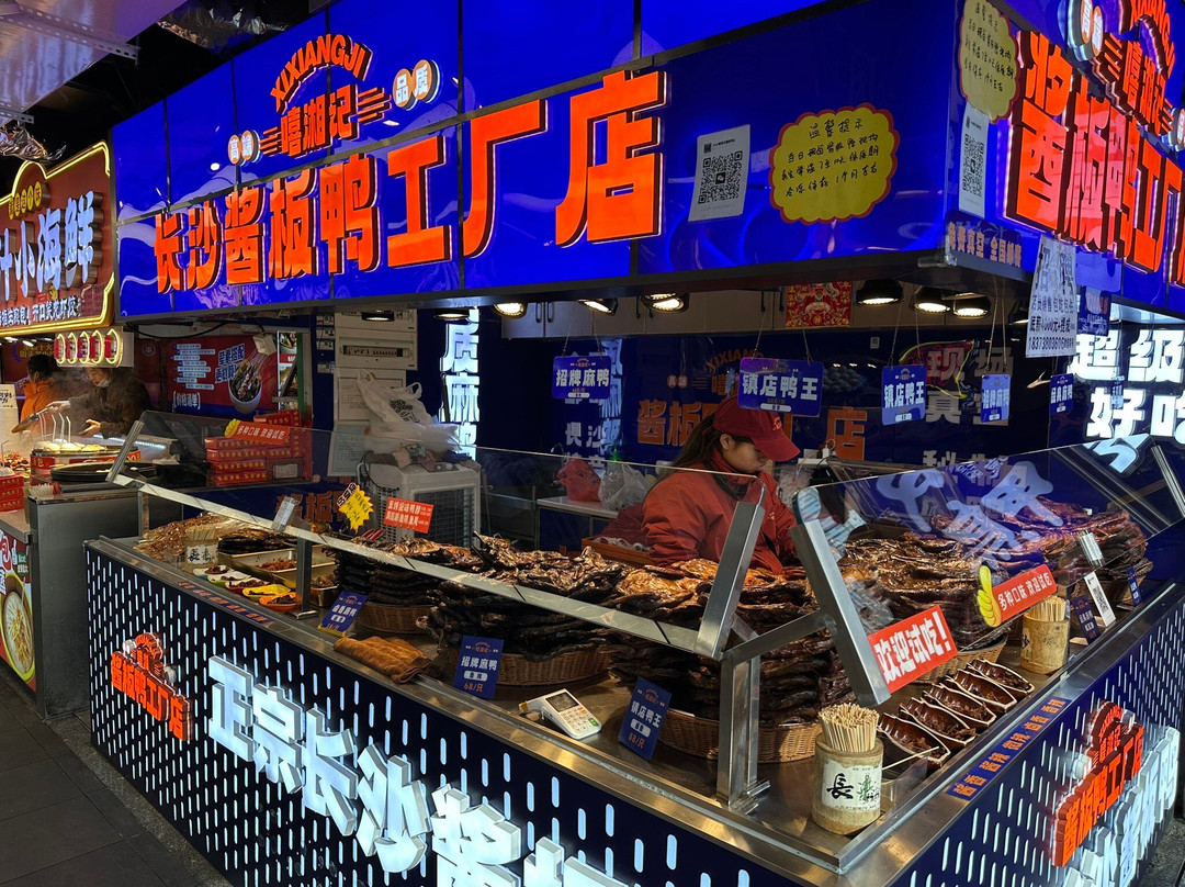 太平街-长沙市必去景点