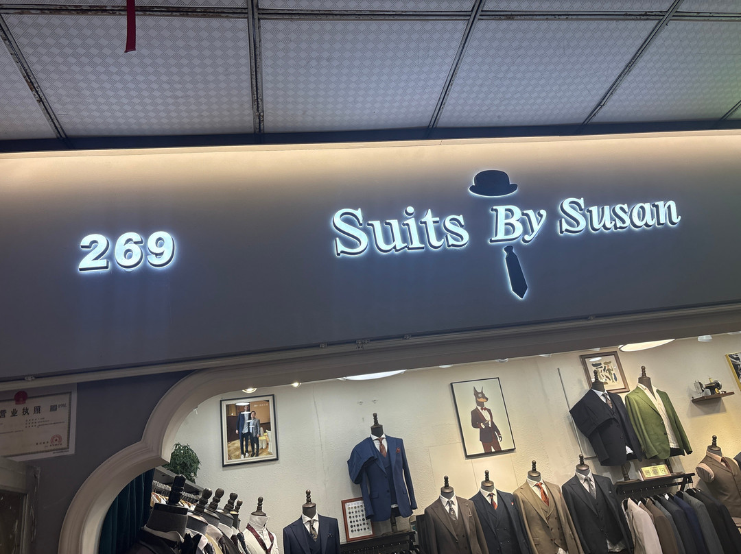 南外滩轻纺面料市场