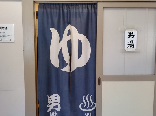 Taikoyu-箱根町必去景点