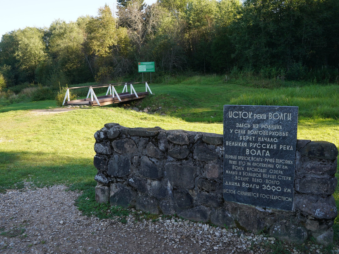 Volga Springhead-Volgoverkhovye必去景点