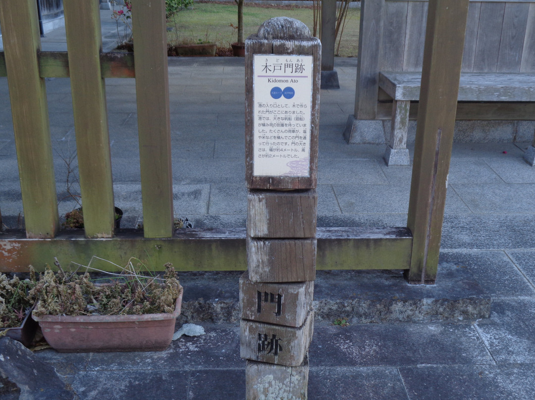 Remains of Kidomon Gate-赤穗市必去景点