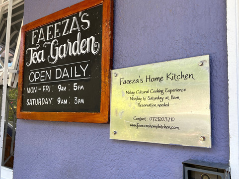 Faeeza’s Home Kitchen-开普敦中心区必去景点