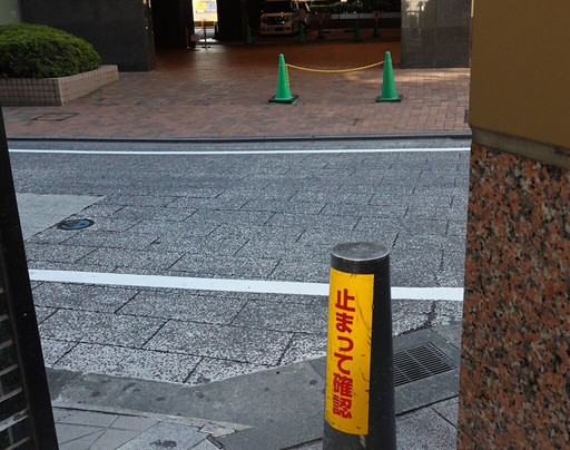 八王子京王广场酒店主图