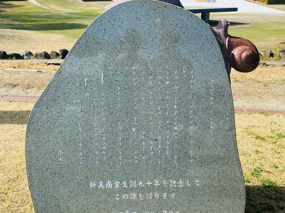 Niimi Nankichi Memorial Museum-半田市必去景点