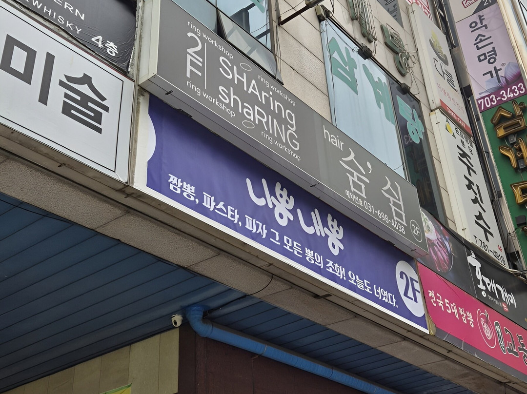 Nipong Naepong Bundang Seohyeon主图