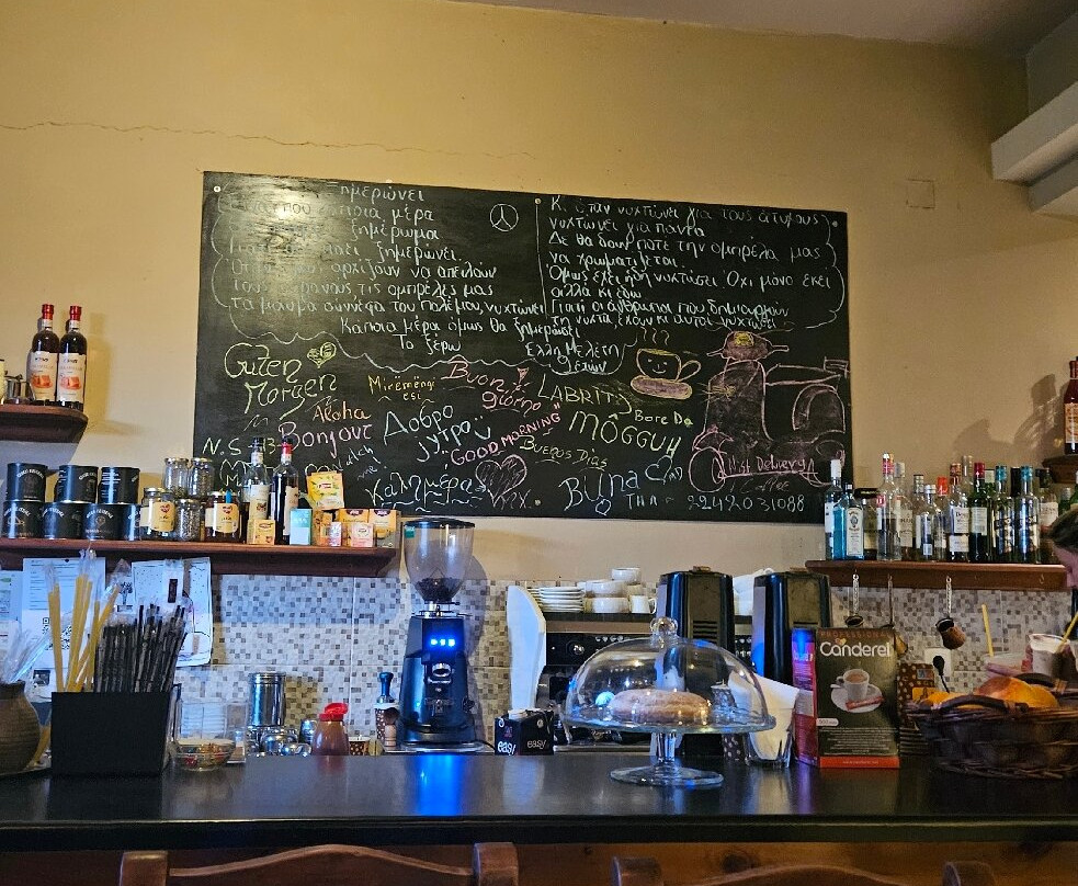 Nist Cafe