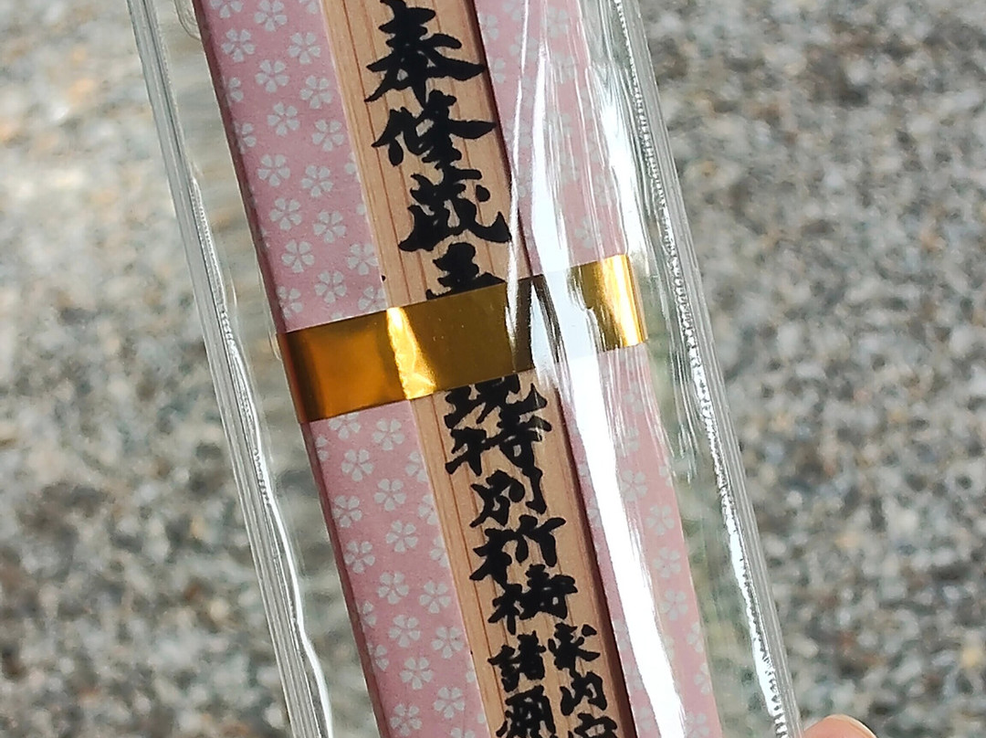 Kinpusenji Temple-吉野町必去景点