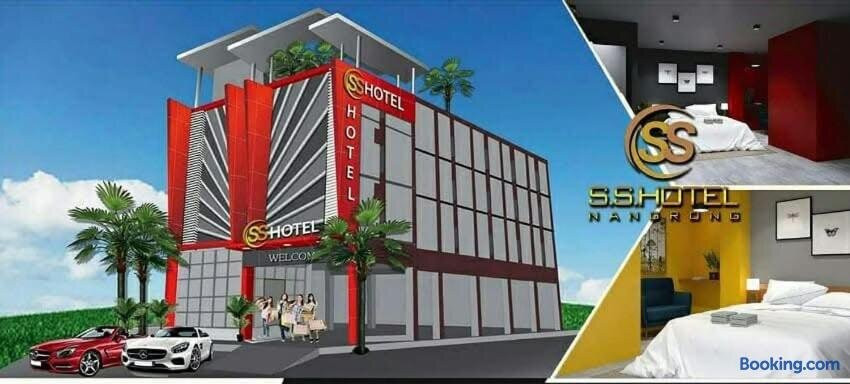 顺讪酒店住宿-S.S. Hotel Nangrong